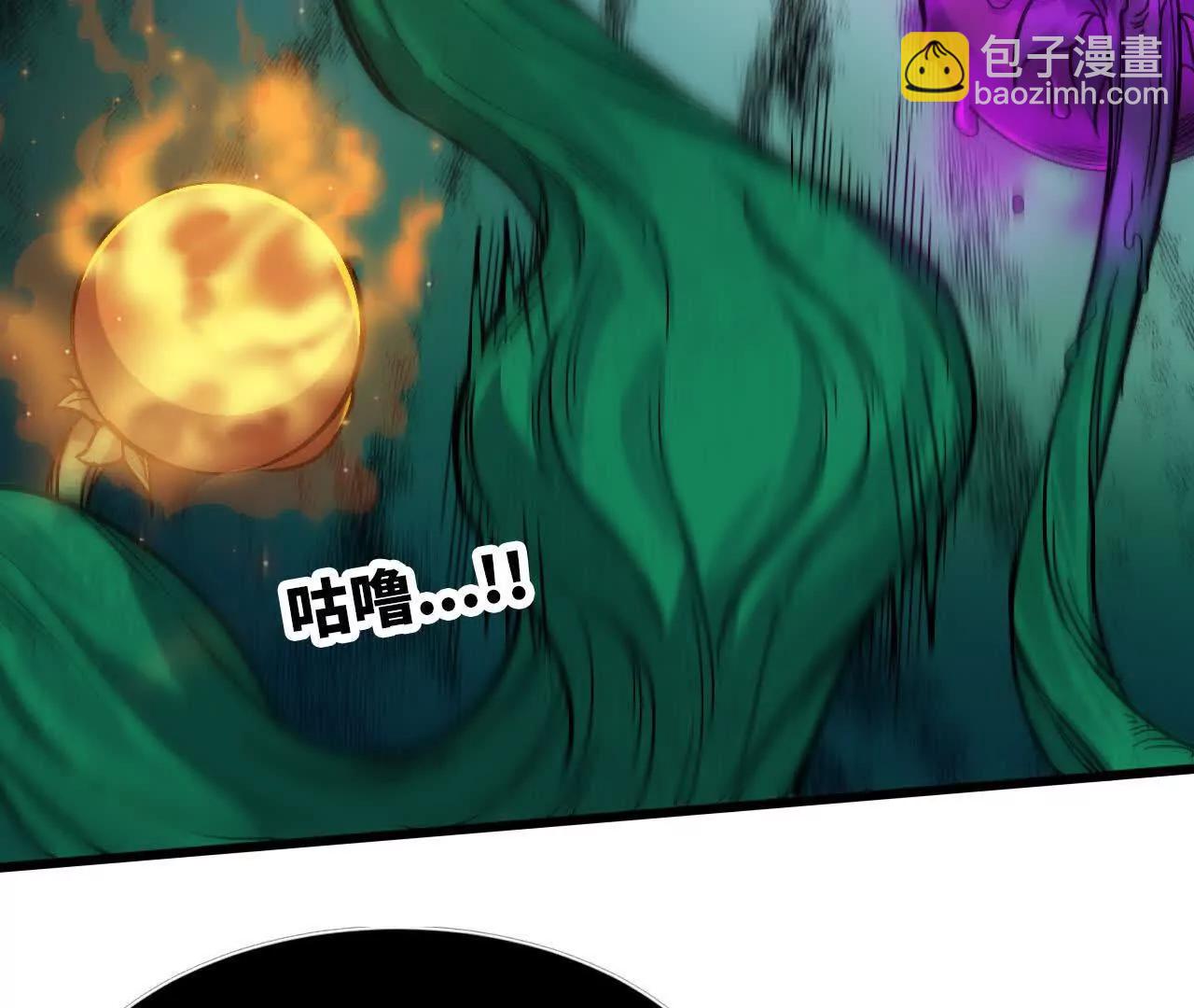 勇者X女魔王 - 88 分散(1/3) - 8