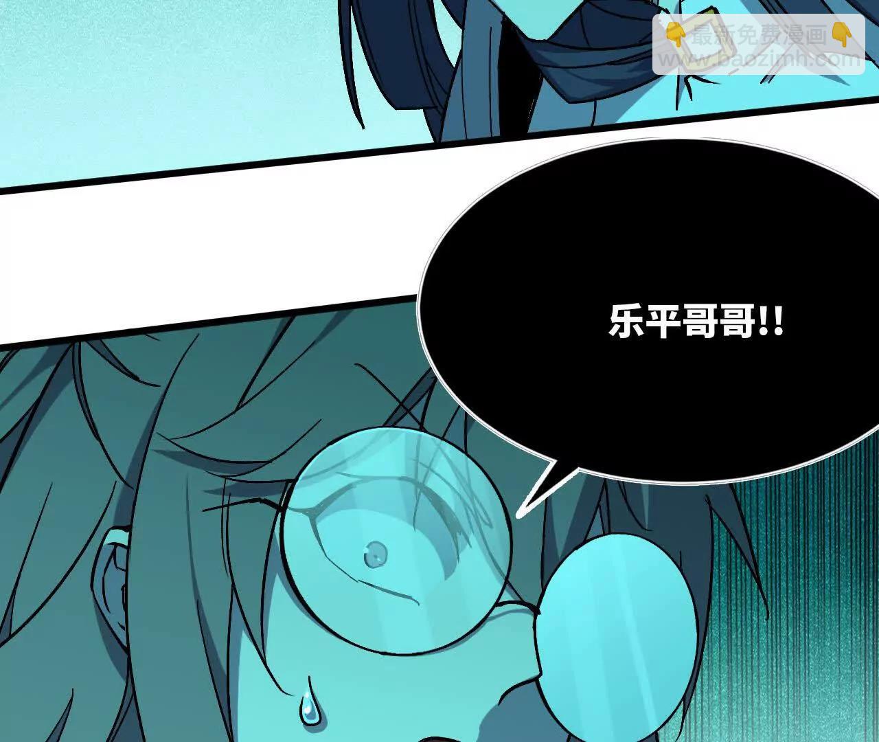 勇者X女魔王 - 88 分散(1/3) - 2