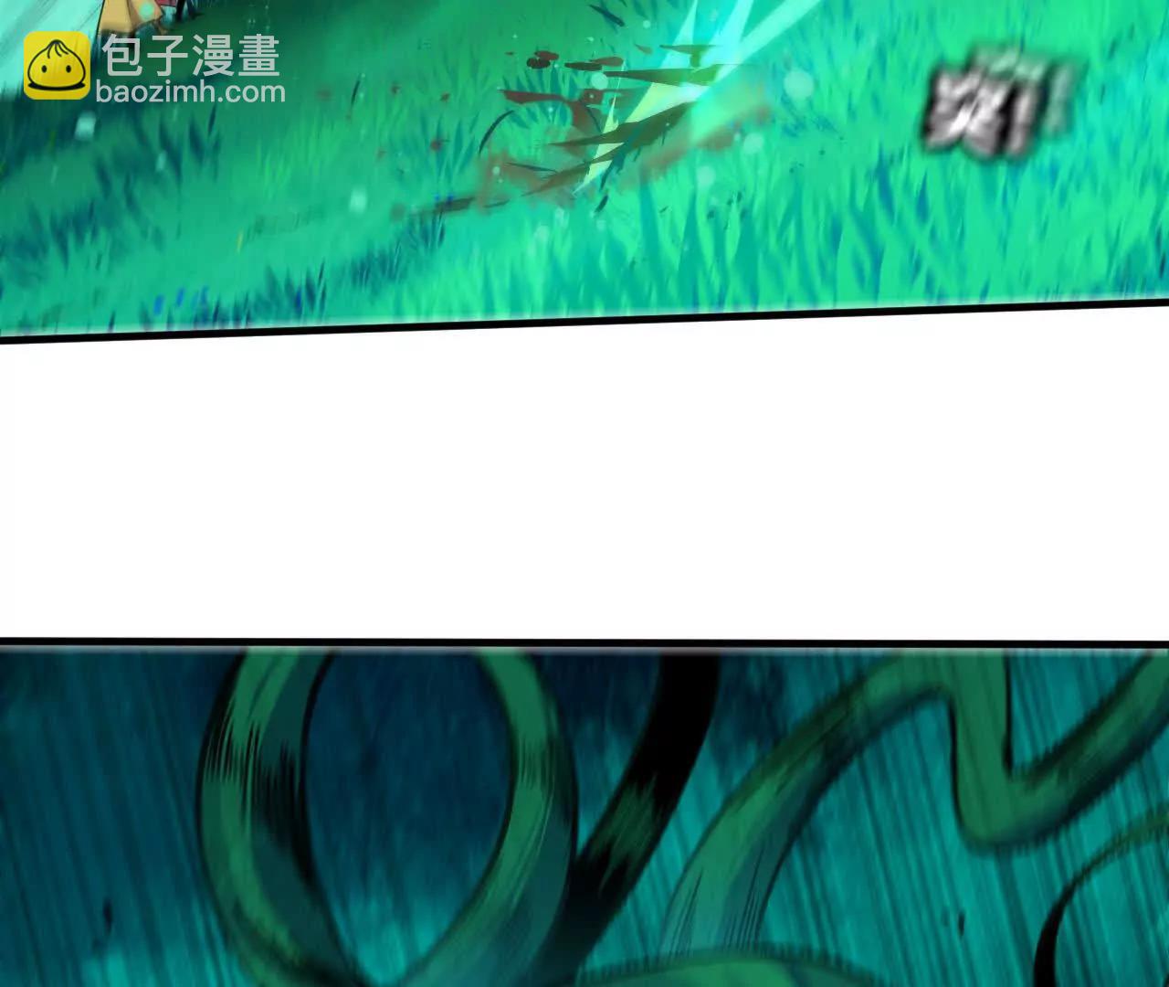 勇者X女魔王 - 88 分散(1/3) - 5