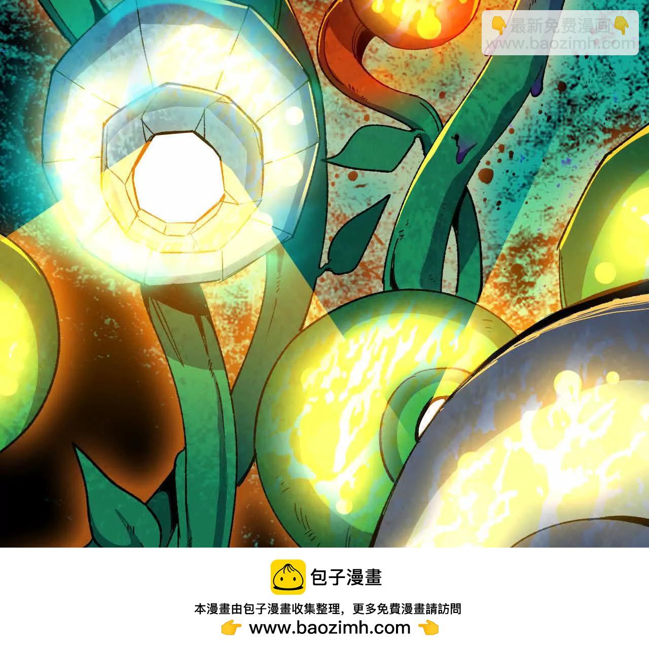 勇者X女魔王 - 88 分散(1/3) - 2