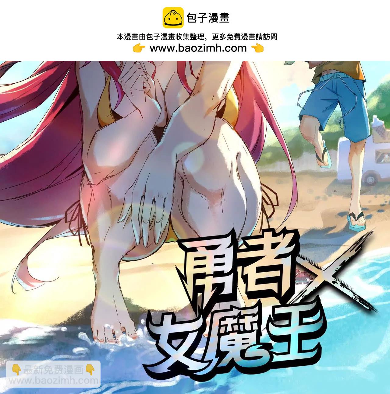 90 血脉觉醒(1/3)-第91话