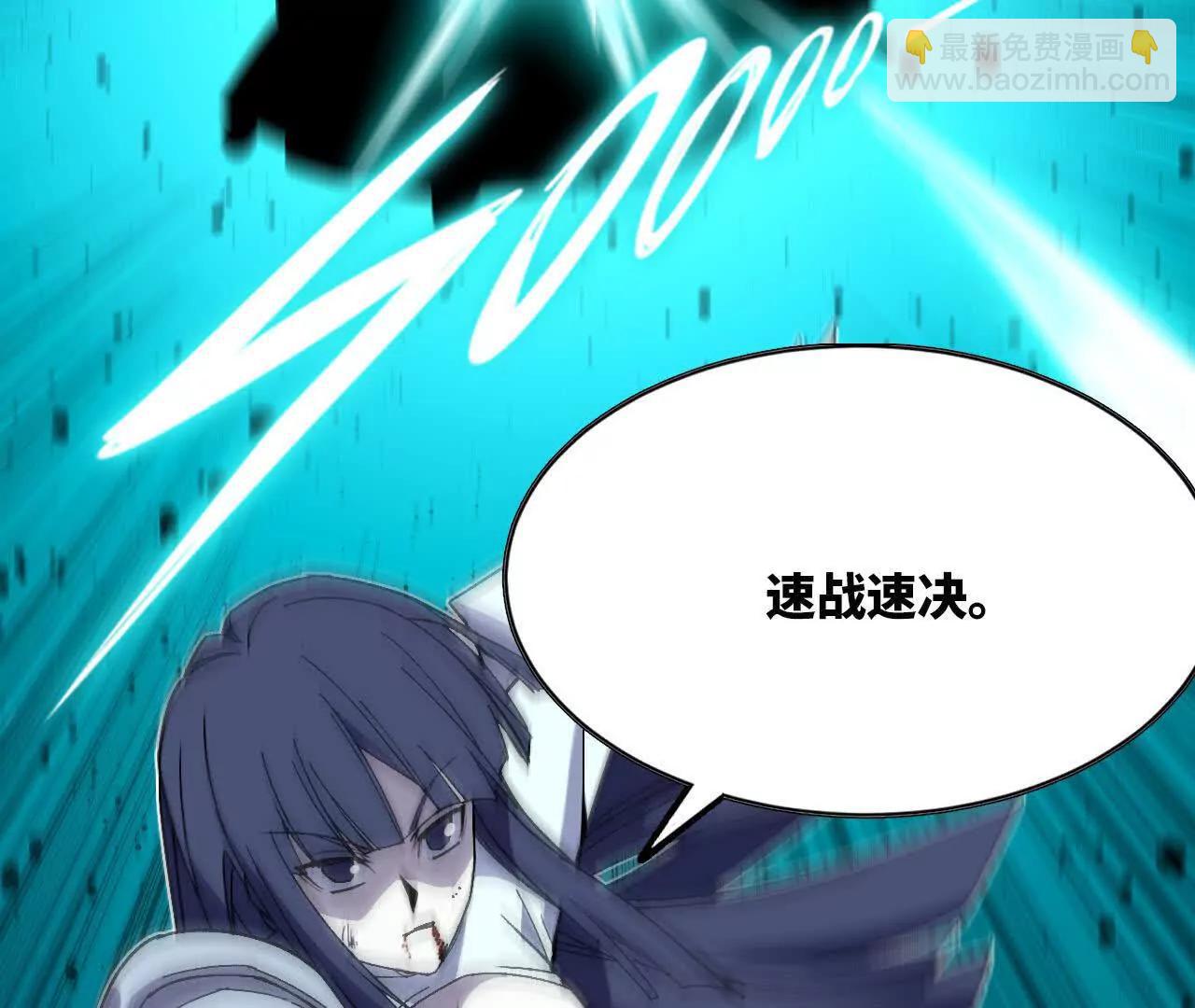 90 血脉觉醒(1/3)-第91话