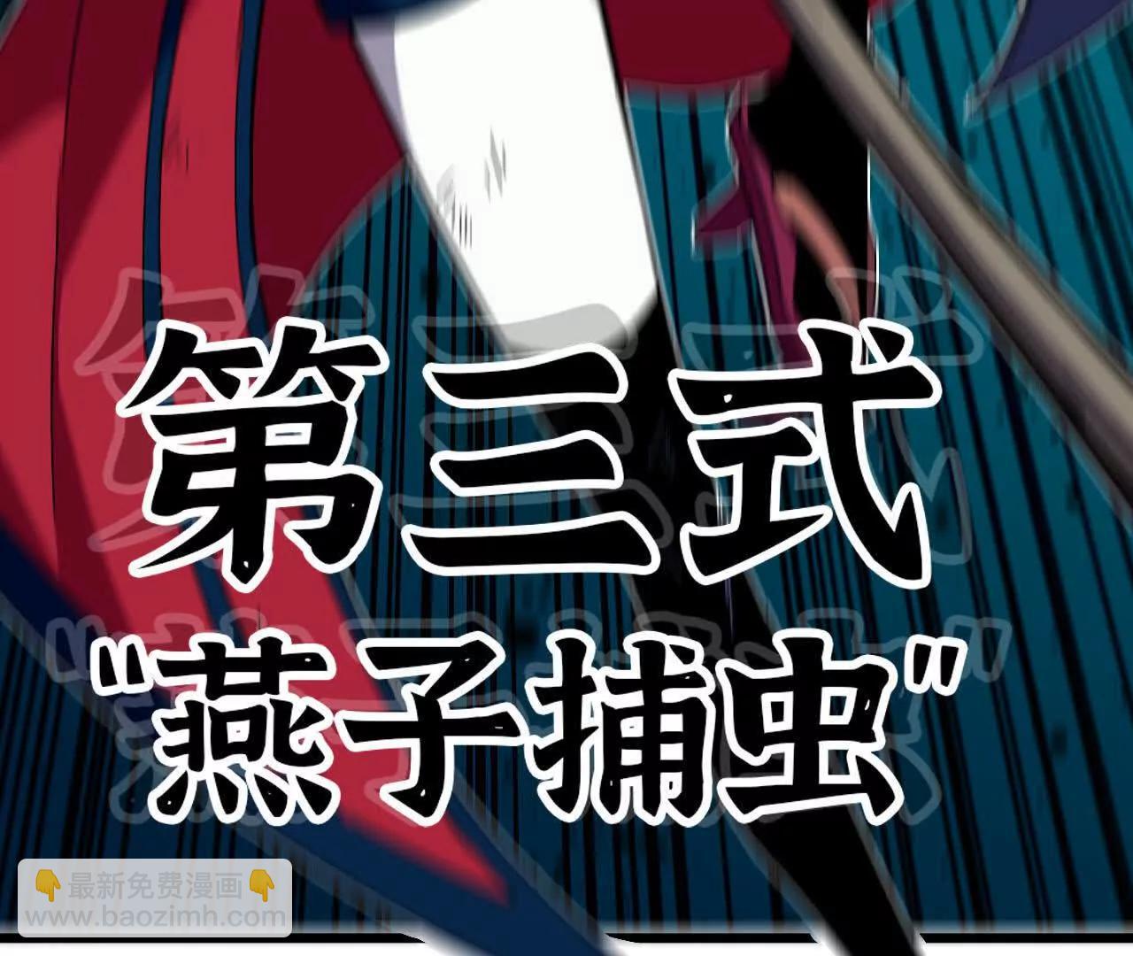 90 血脉觉醒(1/3)-第91话