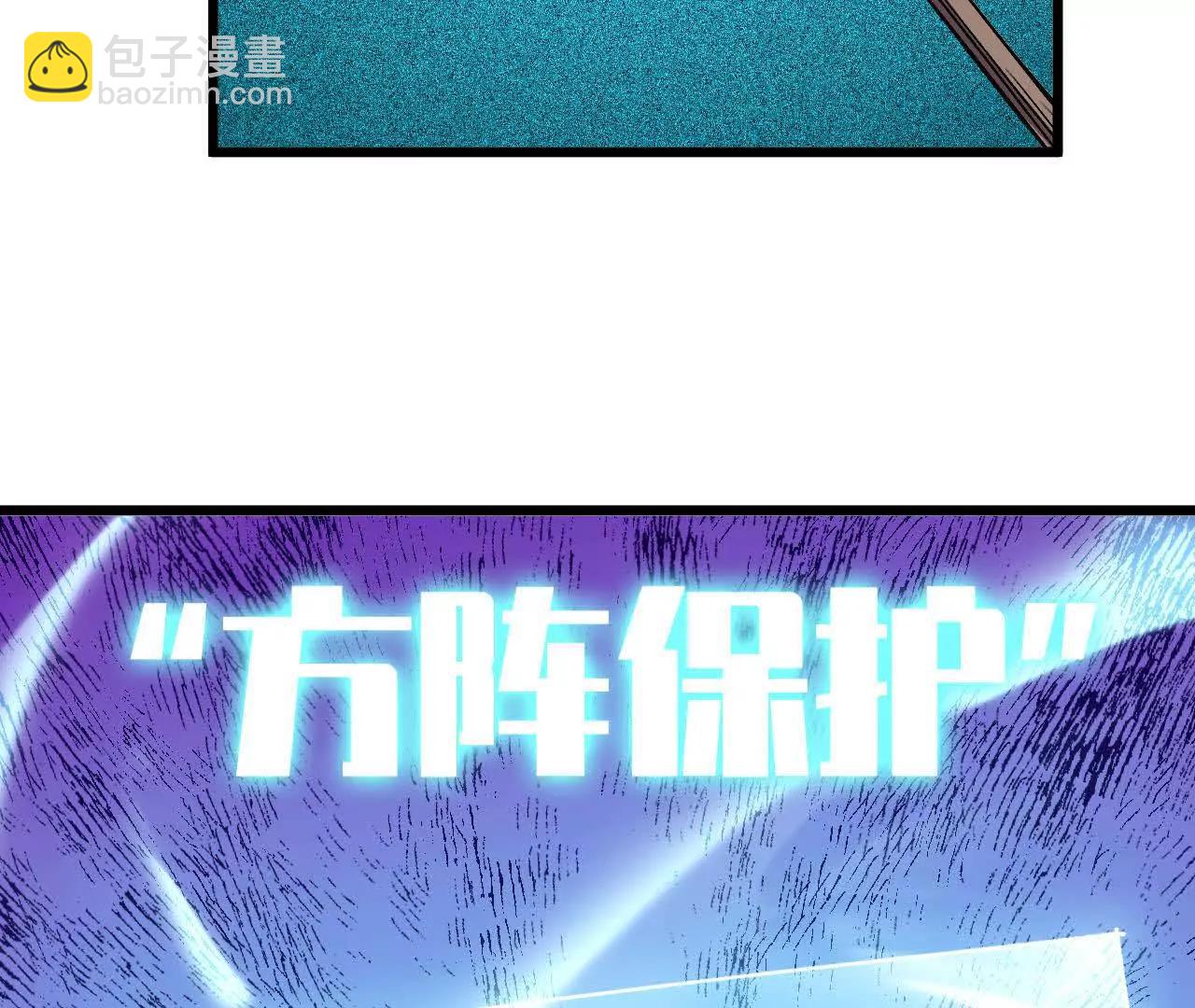 90 血脉觉醒(1/3)-第91话