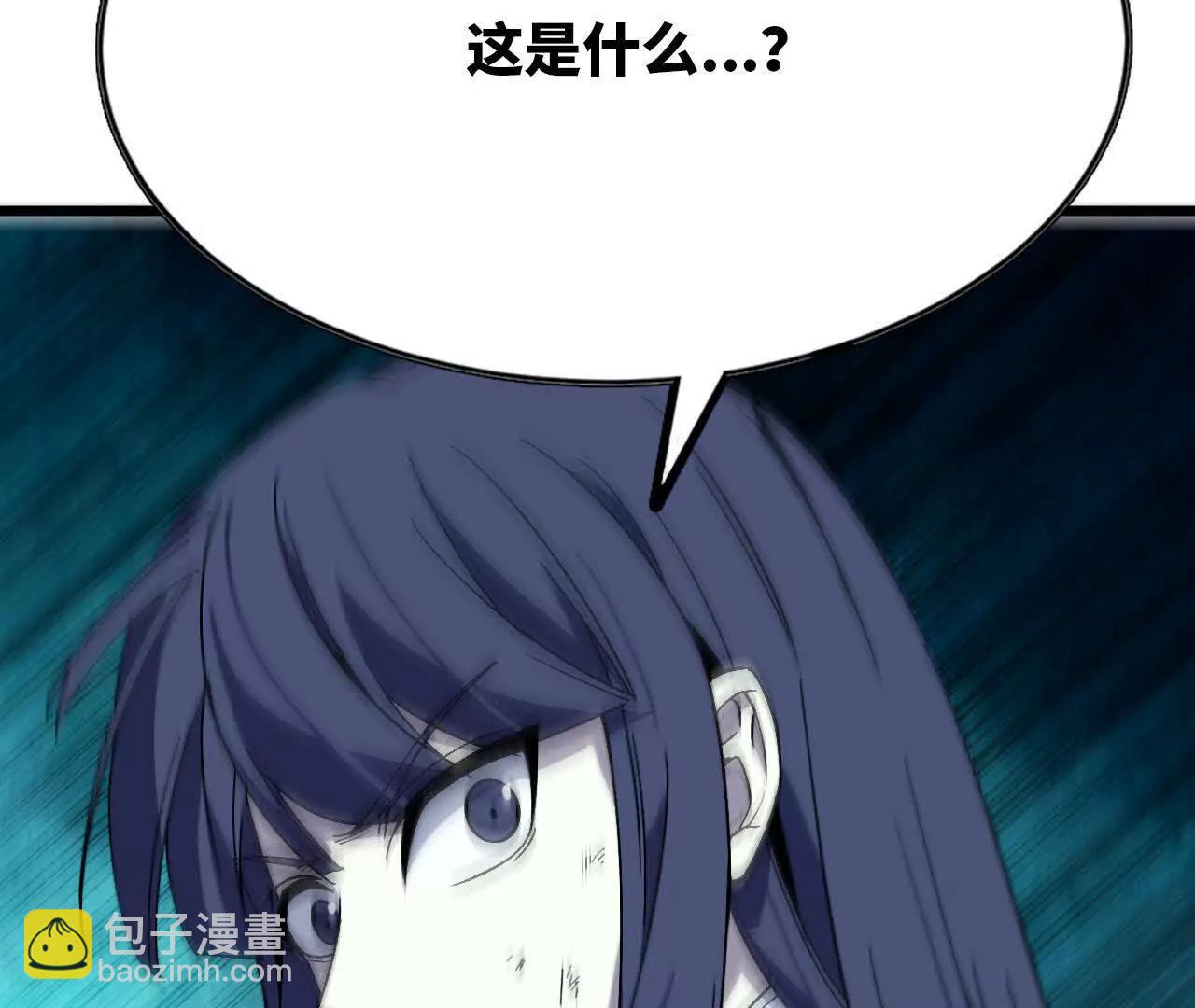 90 血脉觉醒(1/3)-第91话