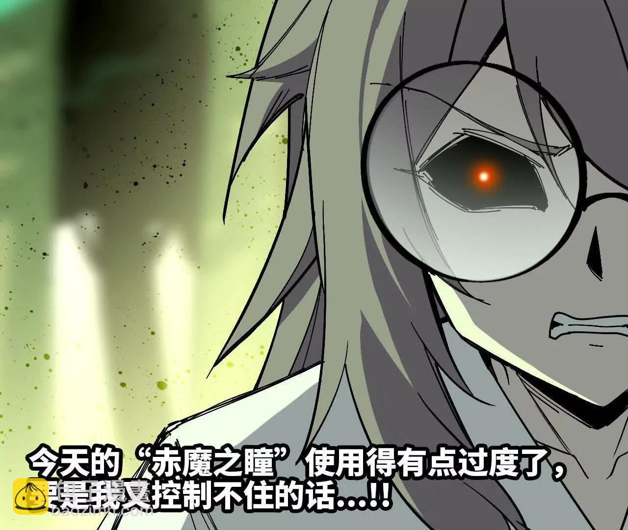 90 血脉觉醒(1/3)-第91话