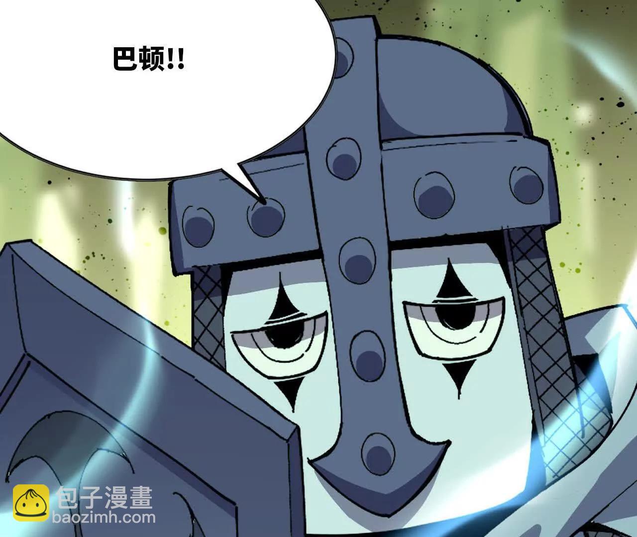 90 血脉觉醒(1/3)-第91话