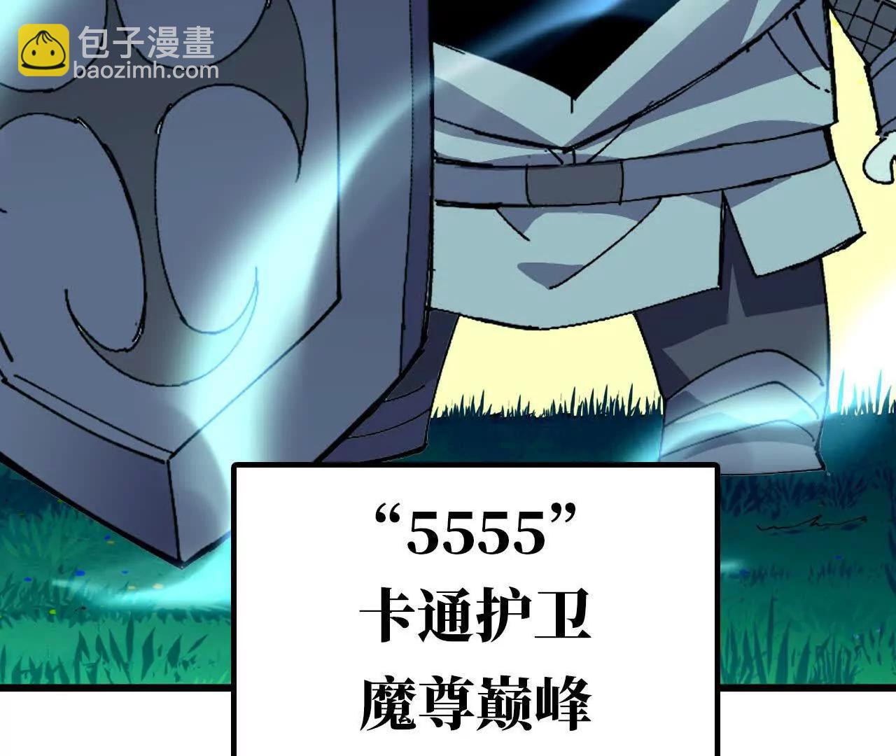 90 血脉觉醒(1/3)-第91话