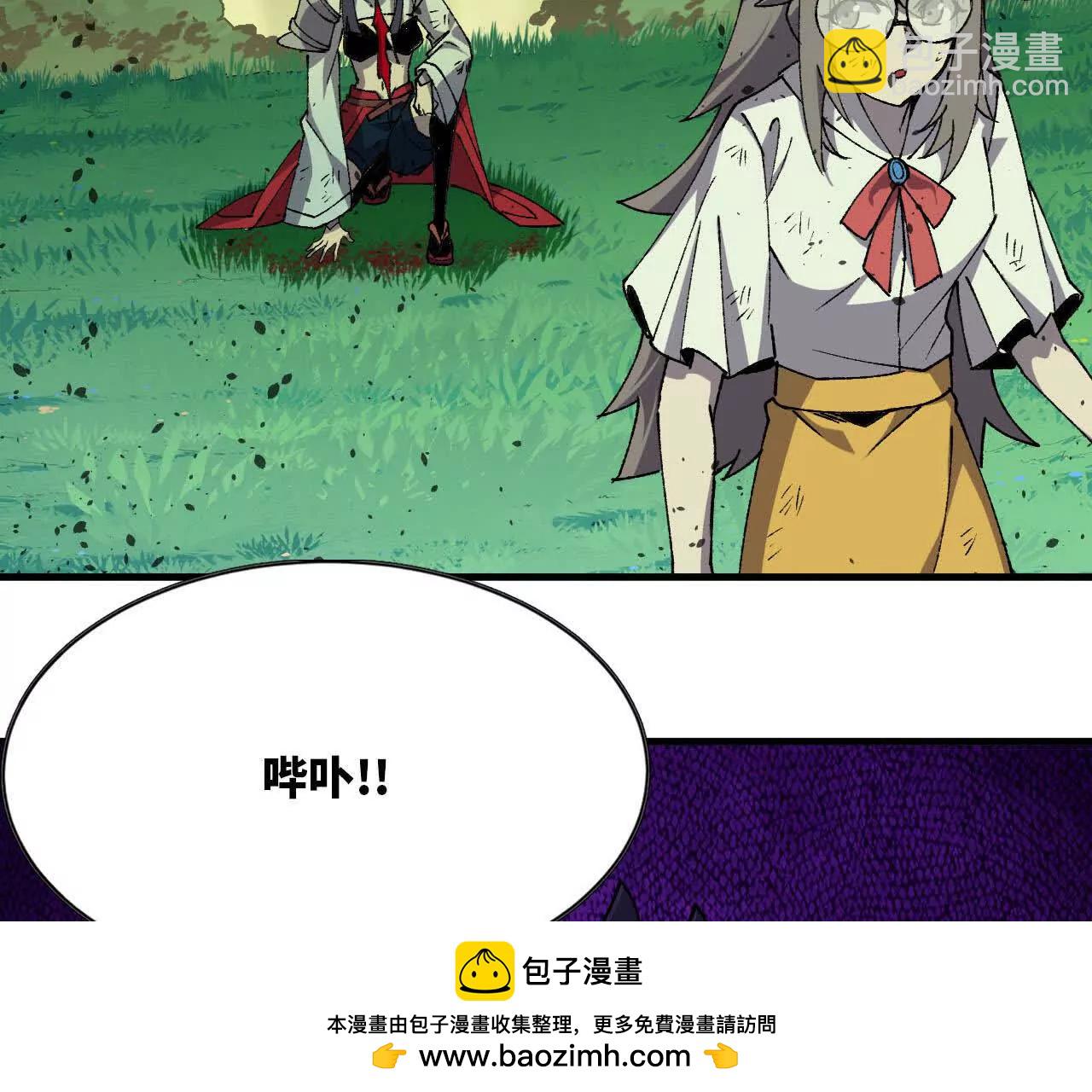 90 血脉觉醒(1/3)-第91话