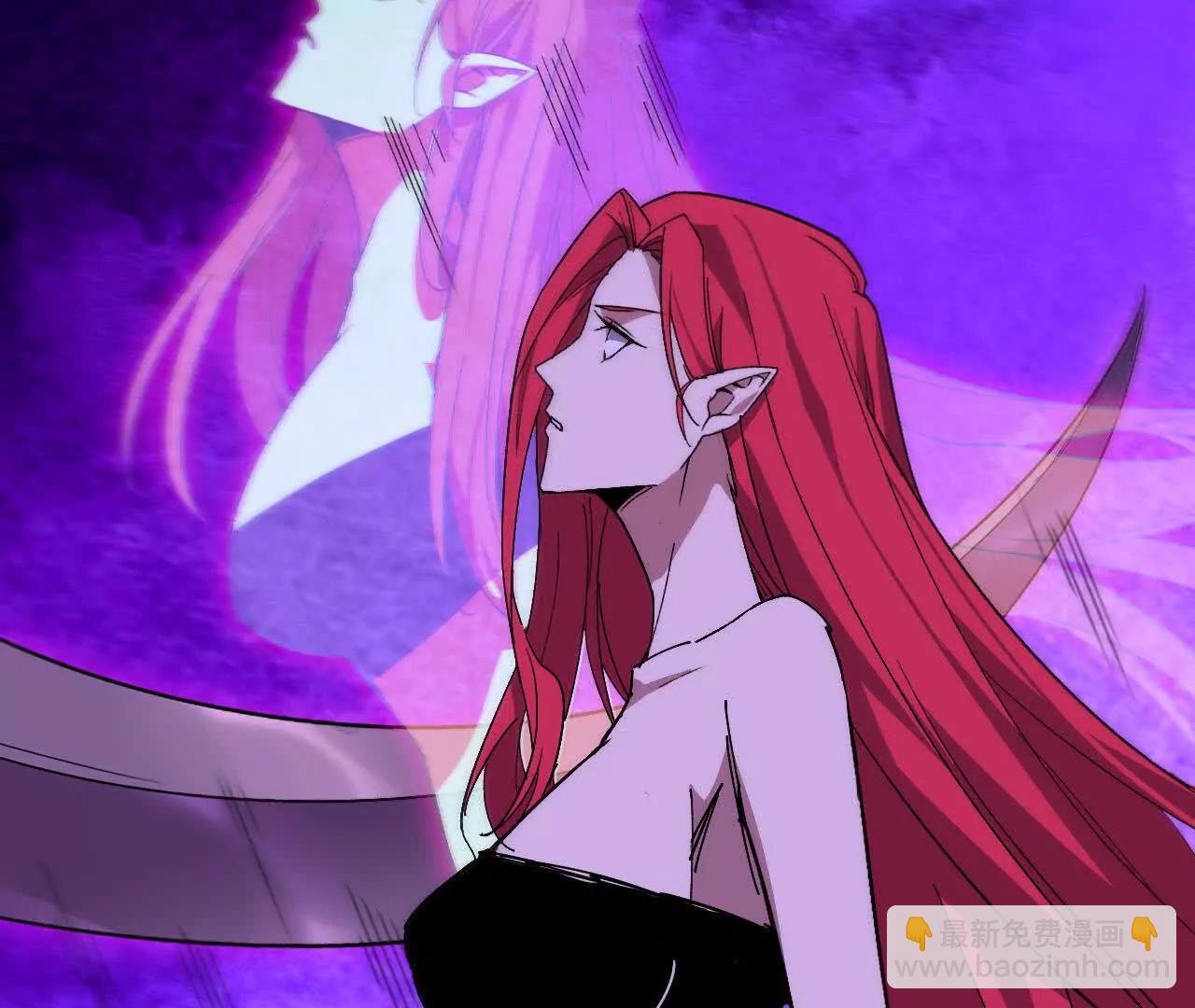 勇者X女魔王 - 92 Q和K(1/2) - 6