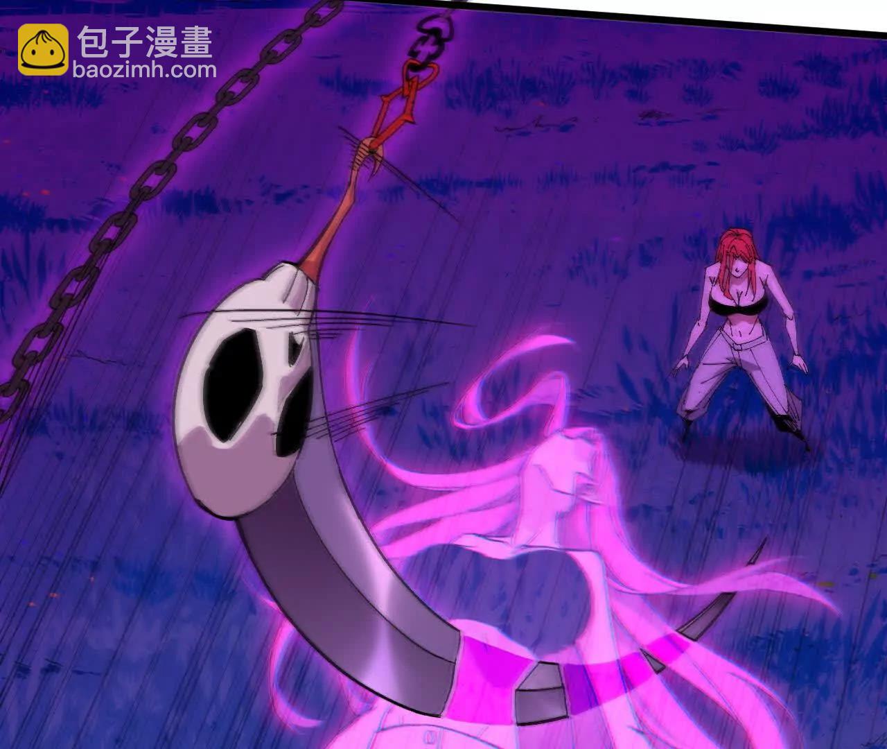 勇者X女魔王 - 92 Q和K(1/2) - 8