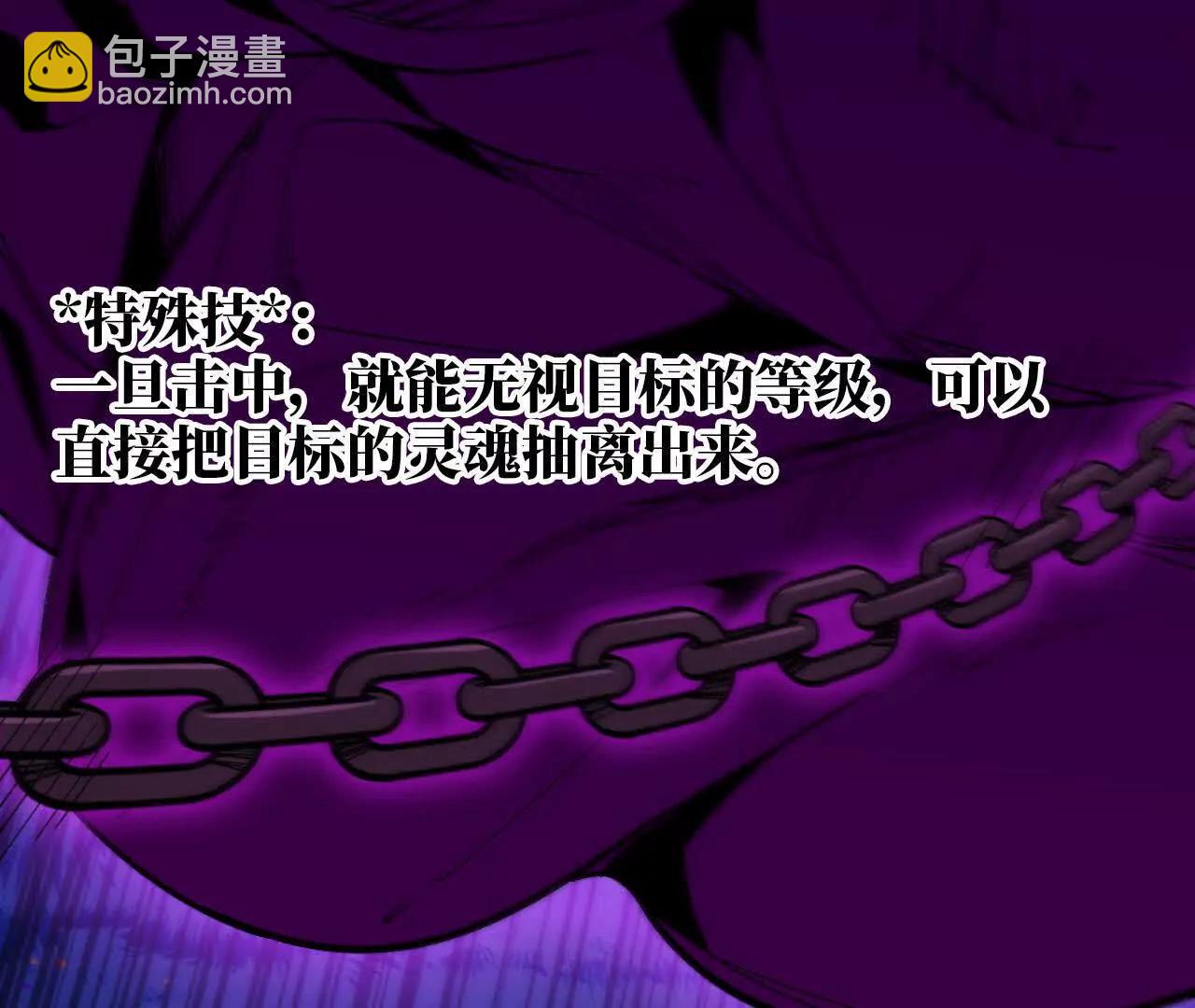勇者X女魔王 - 92 Q和K(1/2) - 3