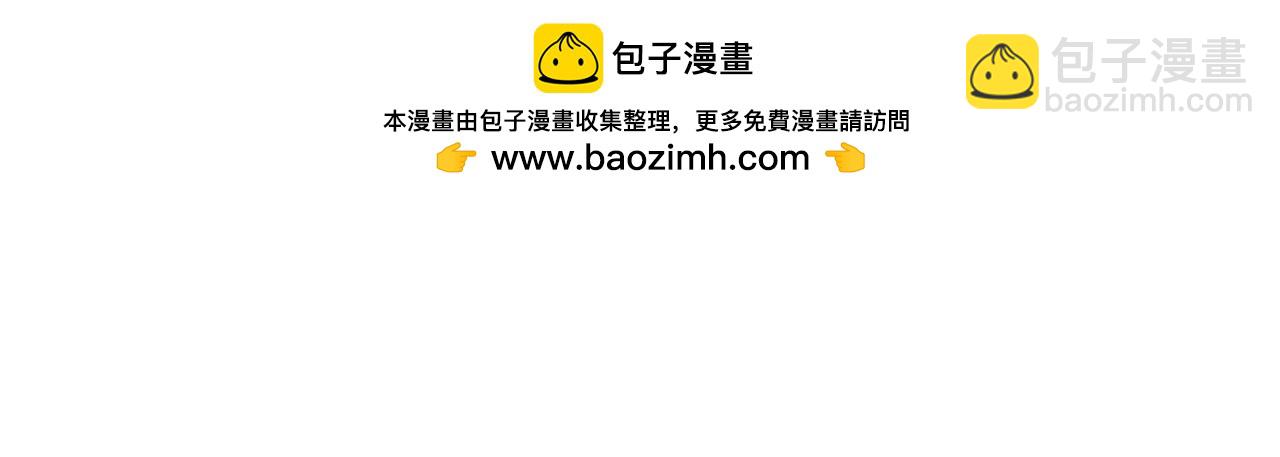 勇者X女魔王 - 92 Q和K(1/2) - 2