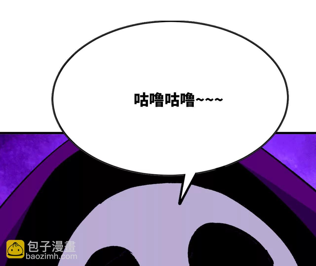勇者X女魔王 - 92 Q和K(1/2) - 6