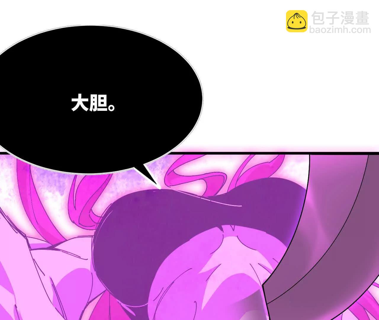 勇者X女魔王 - 92 Q和K(1/2) - 2