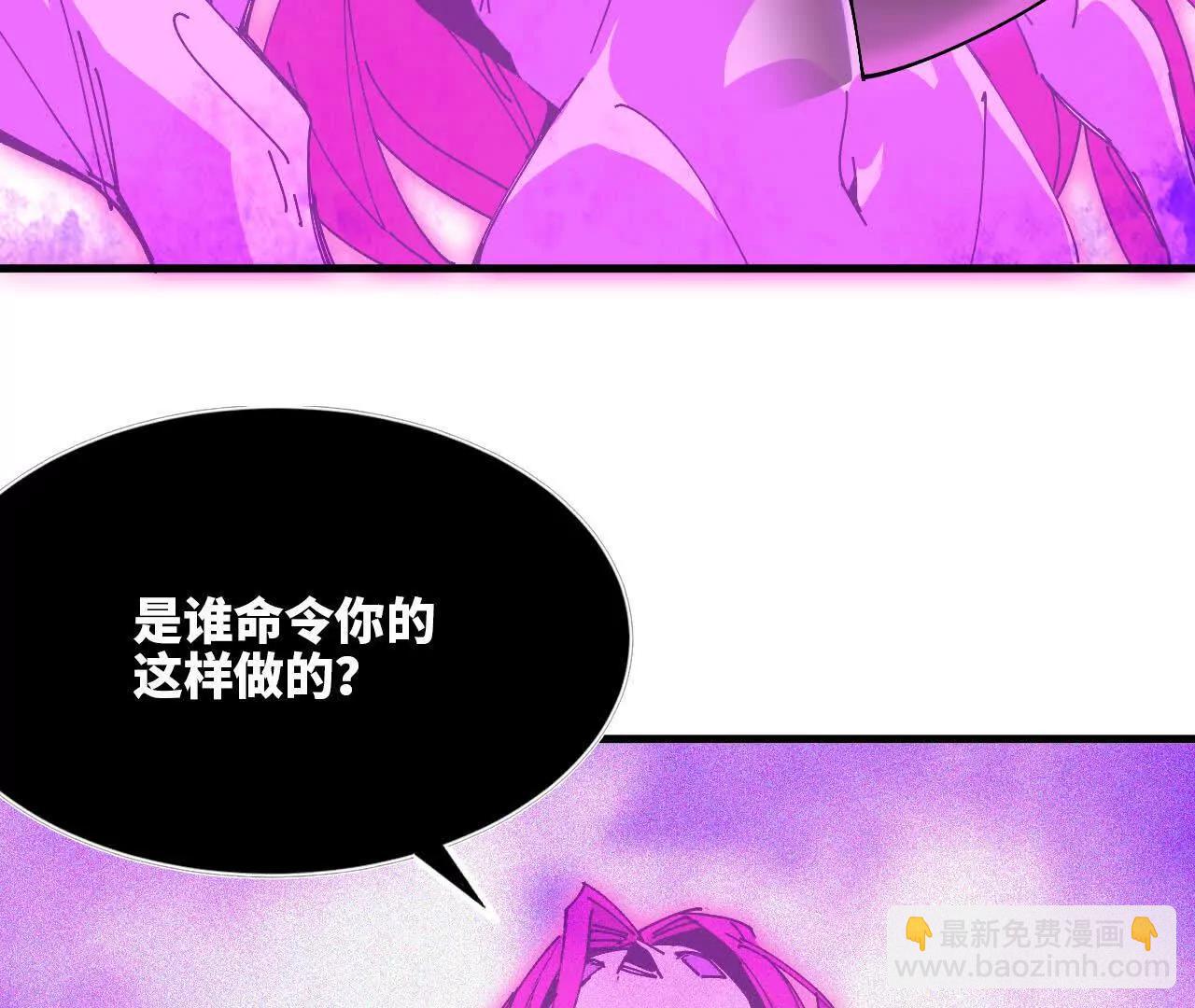 勇者X女魔王 - 92 Q和K(1/2) - 3