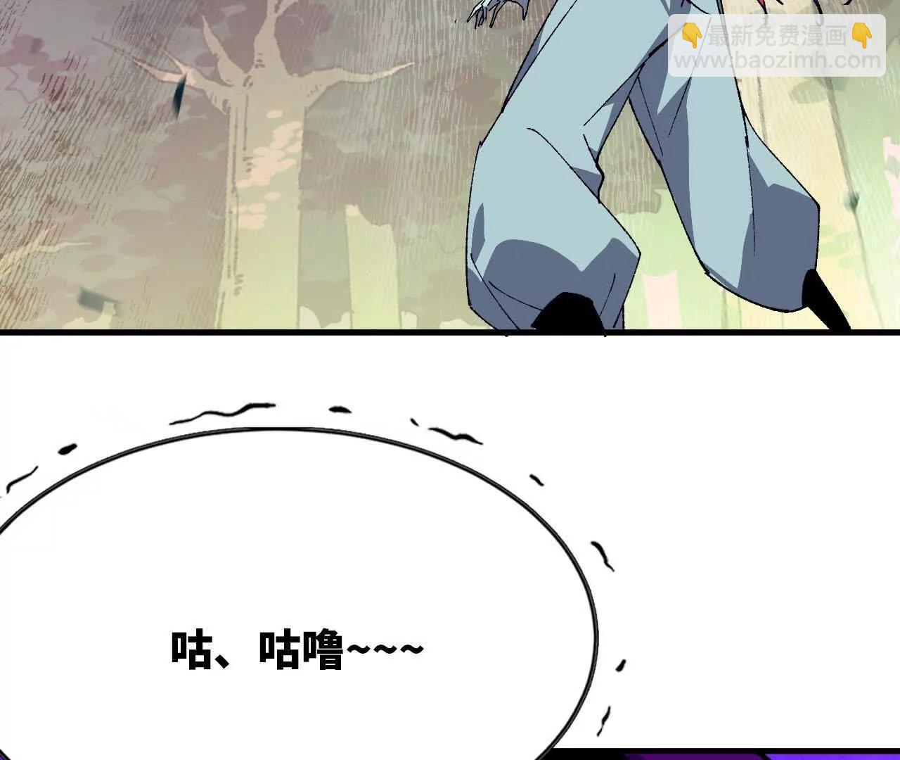 勇者X女魔王 - 92 Q和K(1/2) - 1