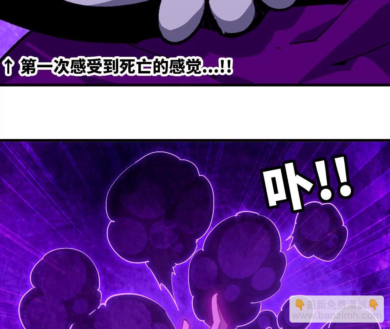 勇者X女魔王 - 92 Q和K(1/2) - 3