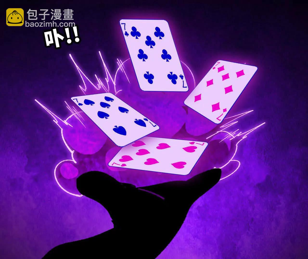 勇者X女魔王 - 92 Q和K(1/2) - 5
