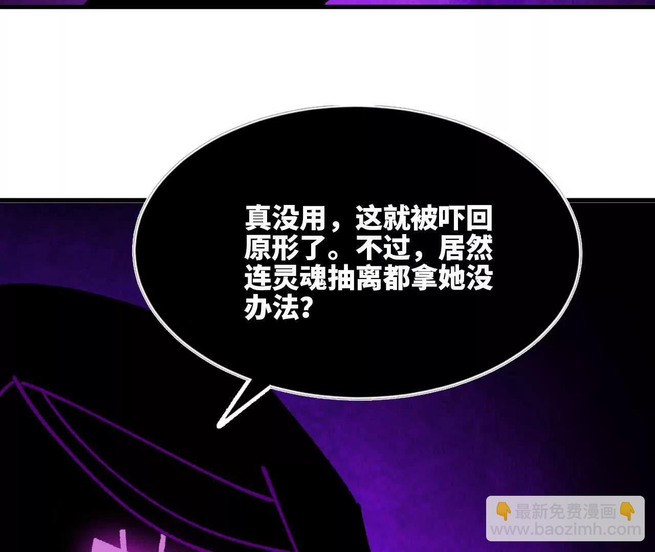 勇者X女魔王 - 92 Q和K(1/2) - 6