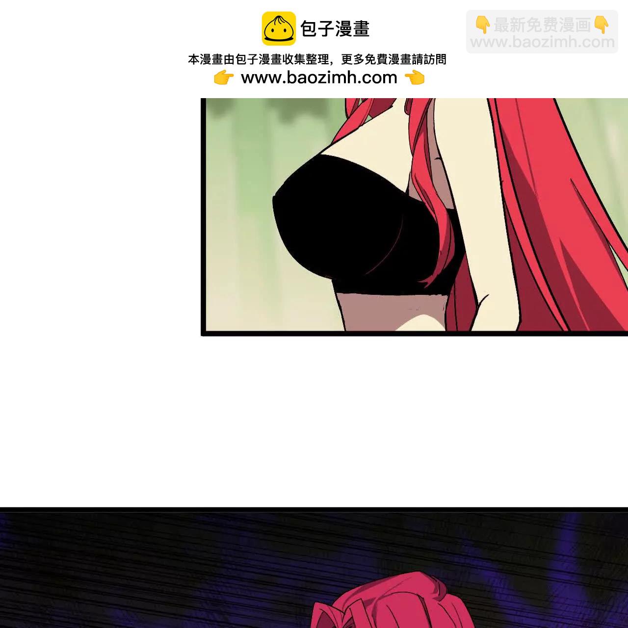 勇者X女魔王 - 92 Q和K(1/2) - 4