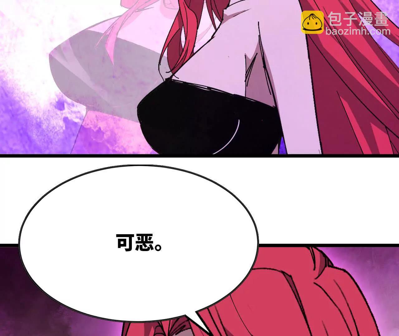 勇者X女魔王 - 92 Q和K(1/2) - 1