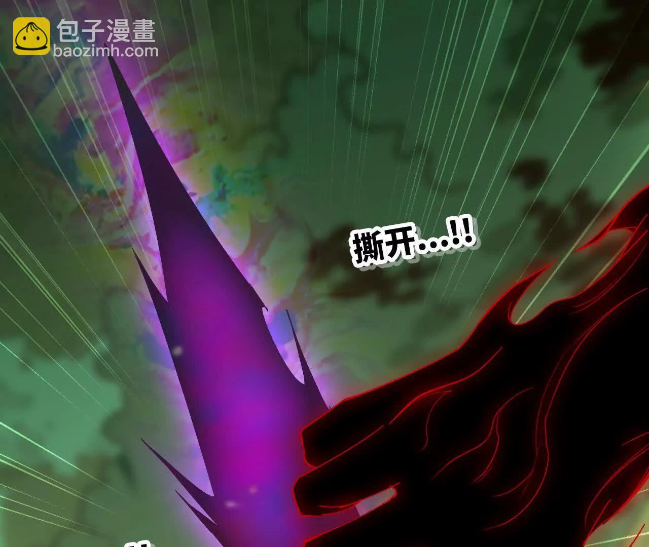 勇者X女魔王 - 92 Q和K(1/2) - 6