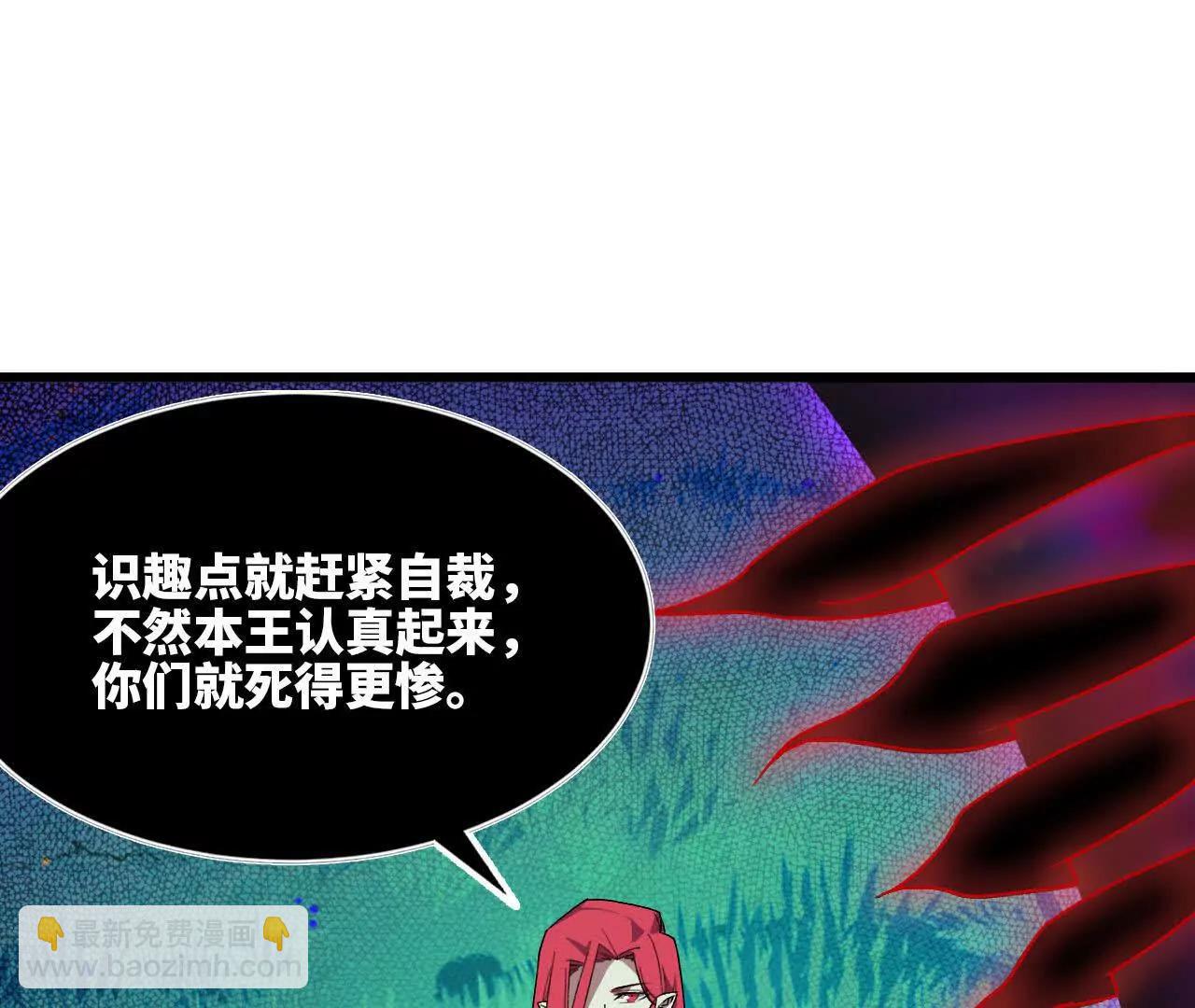 勇者X女魔王 - 92 Q和K(1/2) - 1