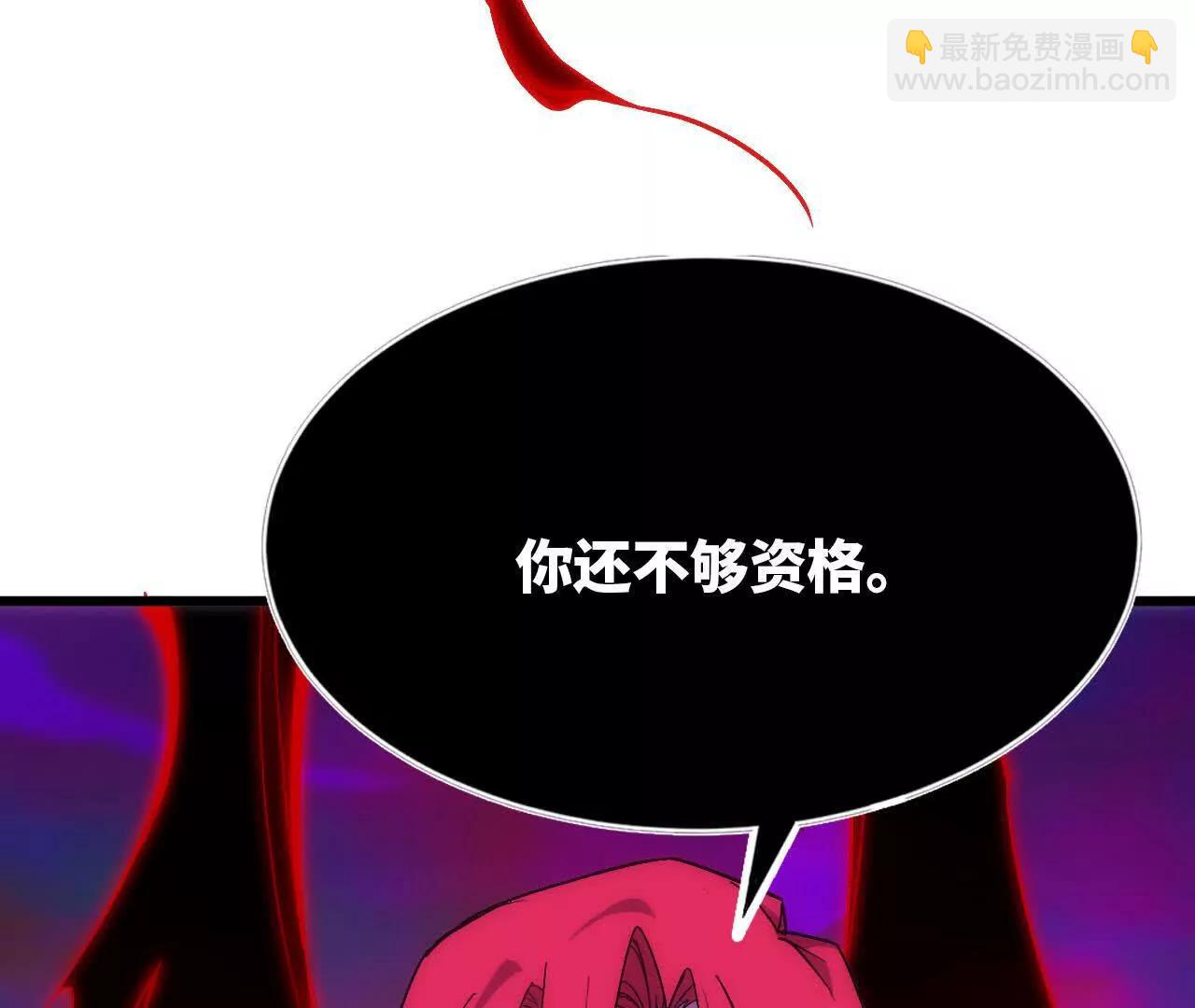 勇者X女魔王 - 92 Q和K(2/2) - 3