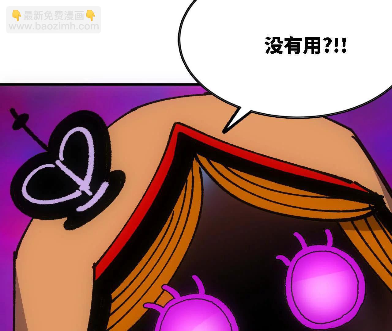 94 无限惩罚(1/3)-第95话