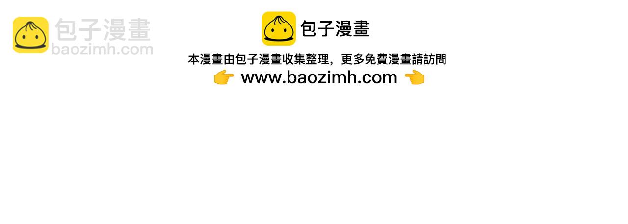 94 无限惩罚(1/3)-第95话