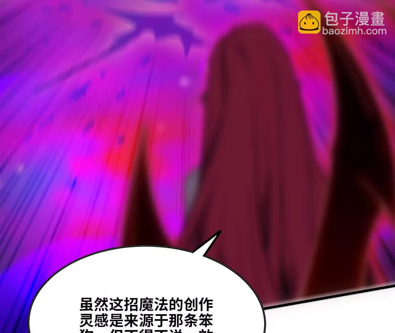 94 无限惩罚(1/3)-第95话