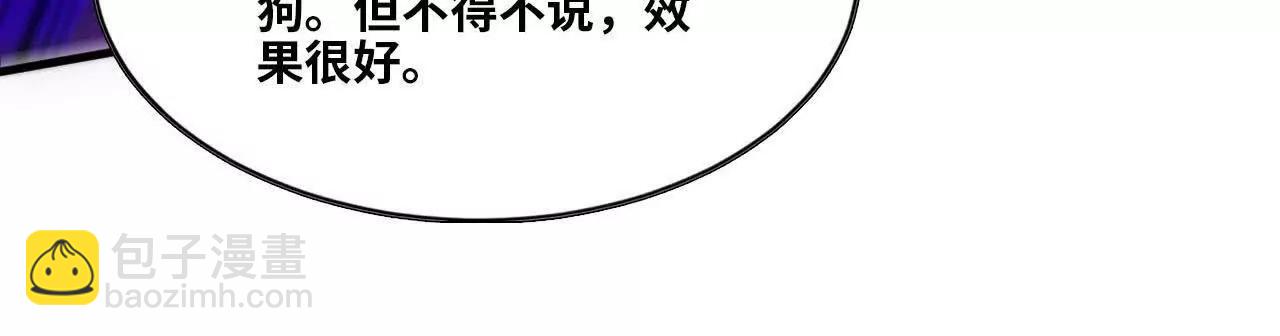 94 无限惩罚(1/3)-第95话