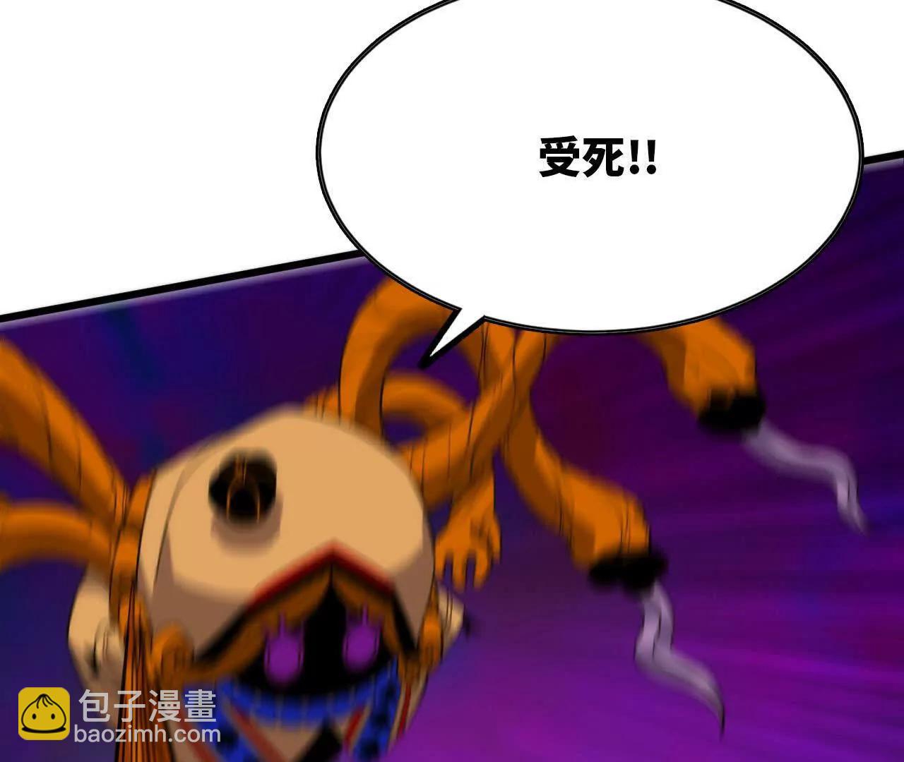 94 无限惩罚(1/3)-第95话