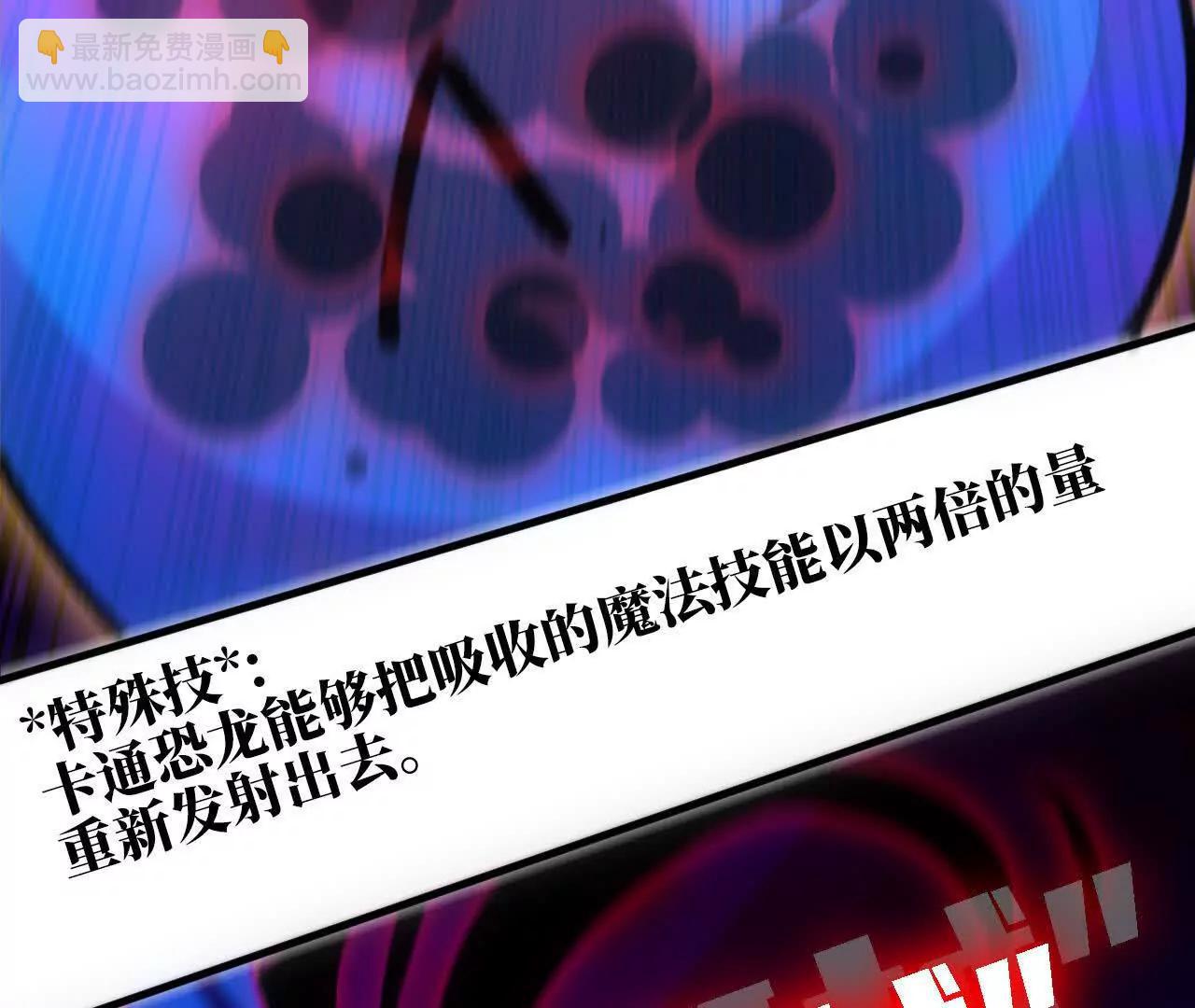 94 无限惩罚(1/3)-第95话