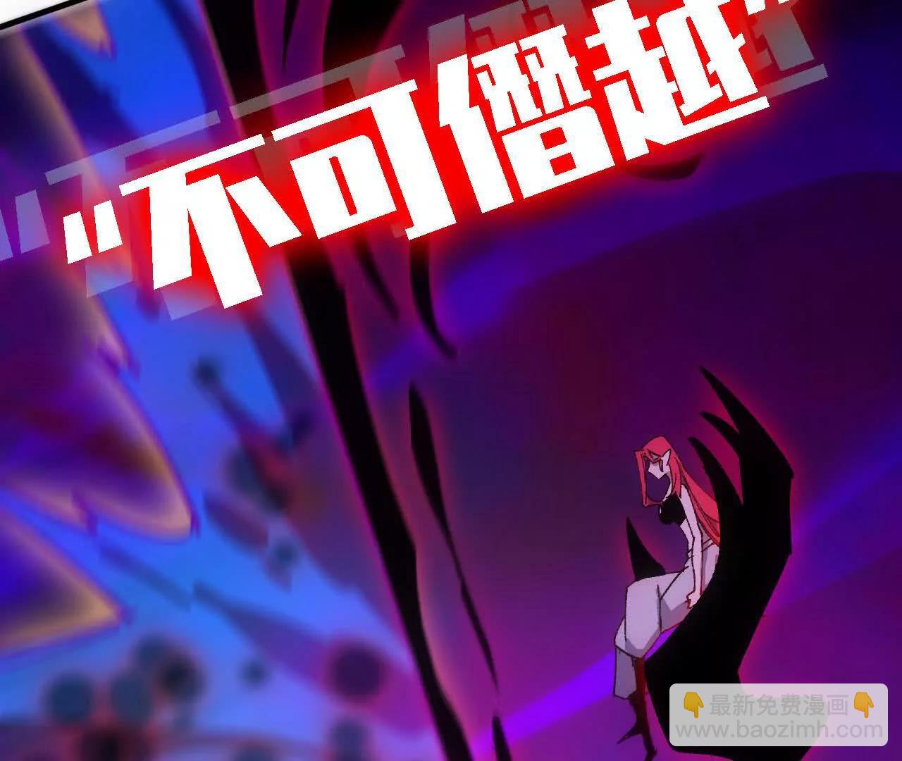 94 无限惩罚(1/3)-第95话