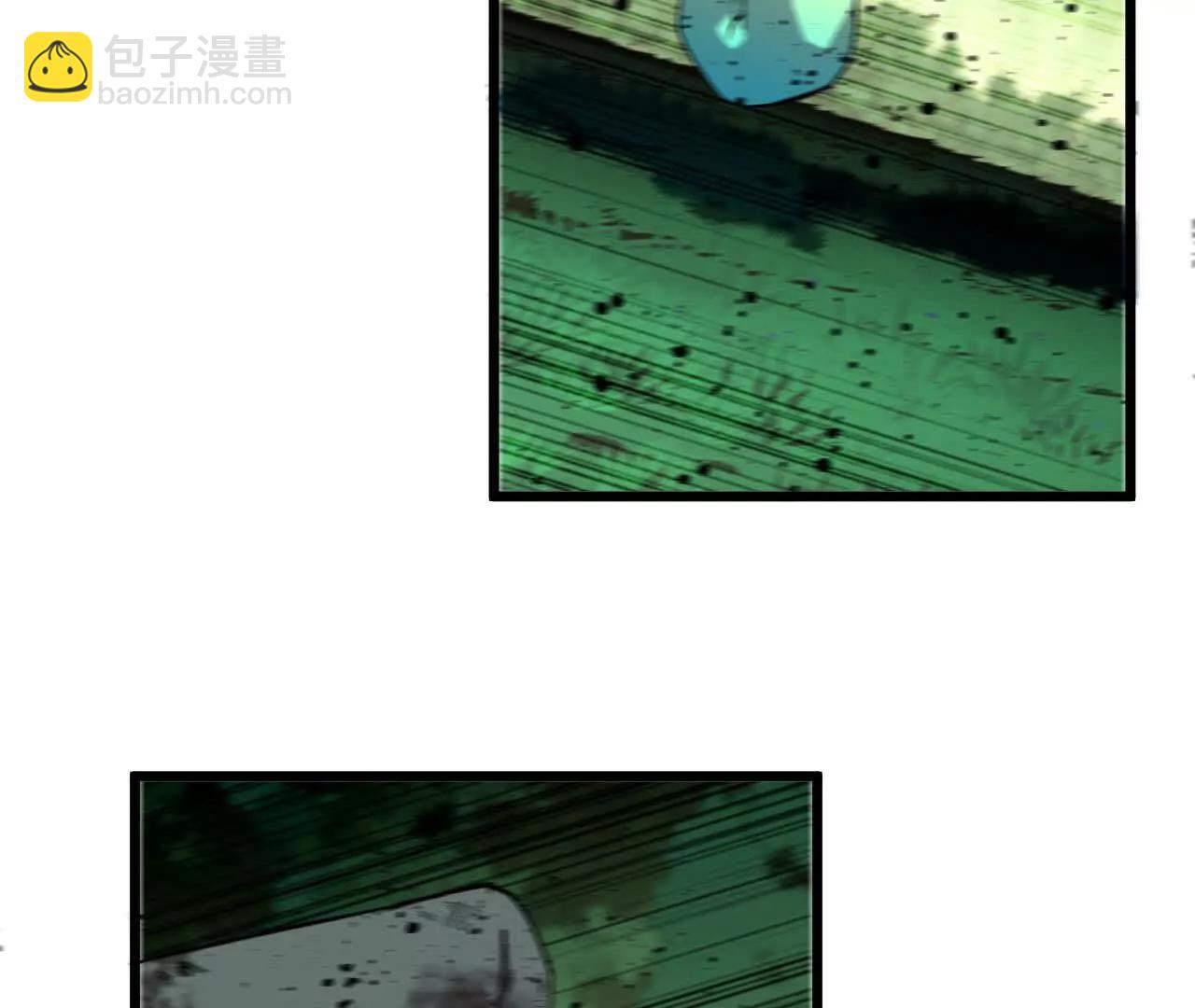 勇者X女魔王 - 96 大波喪屍(1/2) - 3