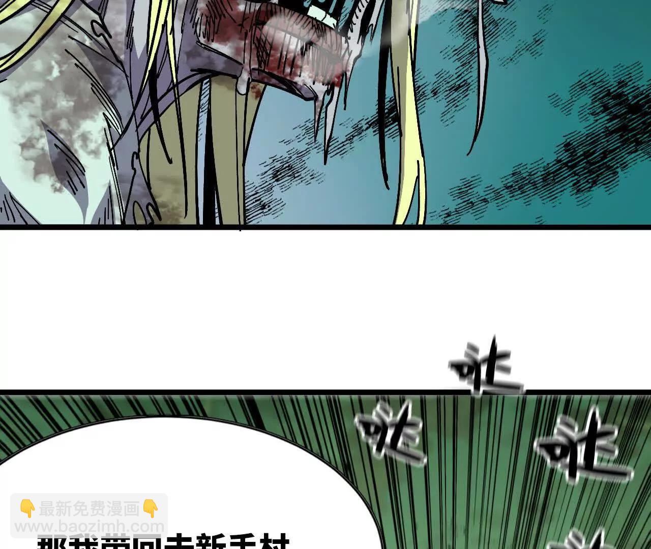 勇者X女魔王 - 96 大波喪屍(1/2) - 7
