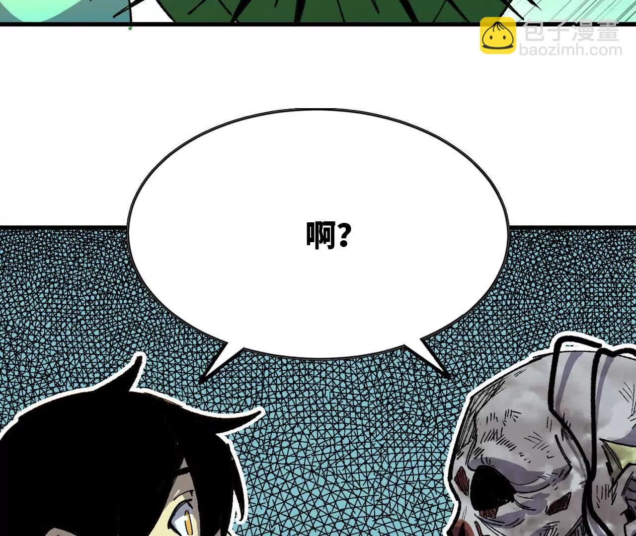 勇者X女魔王 - 96 大波喪屍(1/2) - 5
