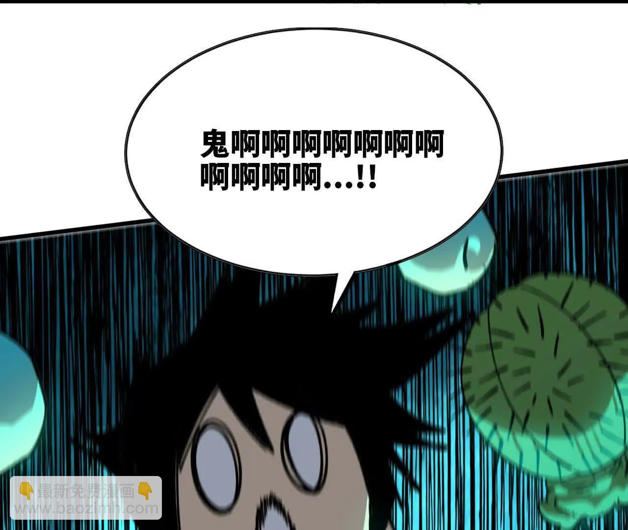 勇者X女魔王 - 96 大波喪屍(1/2) - 7