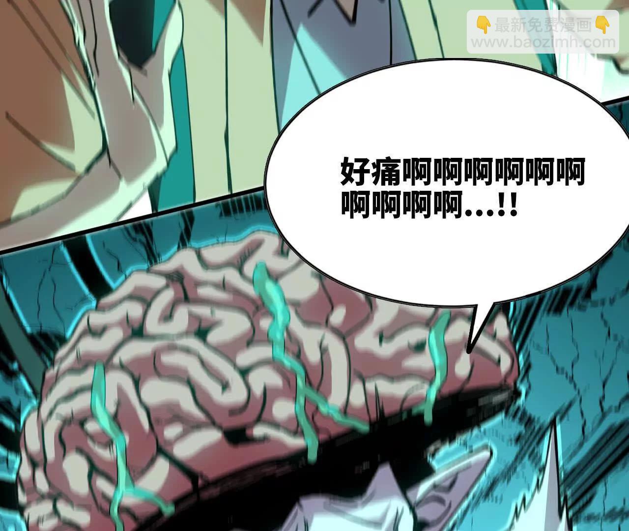 勇者X女魔王 - 96 大波喪屍(1/2) - 1