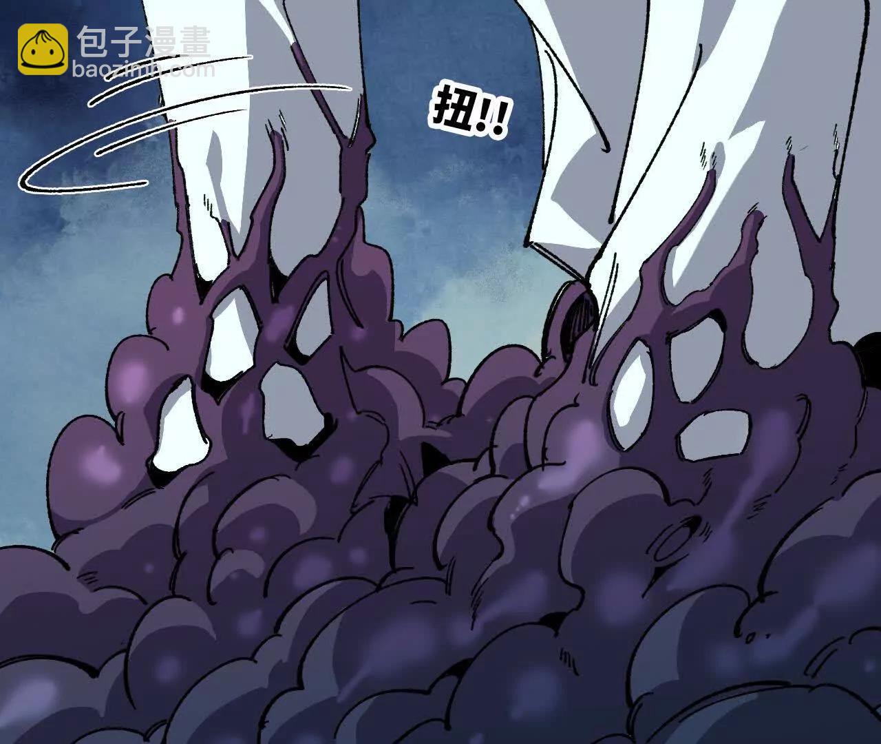 勇者X女魔王 - 96 大波喪屍(1/2) - 1