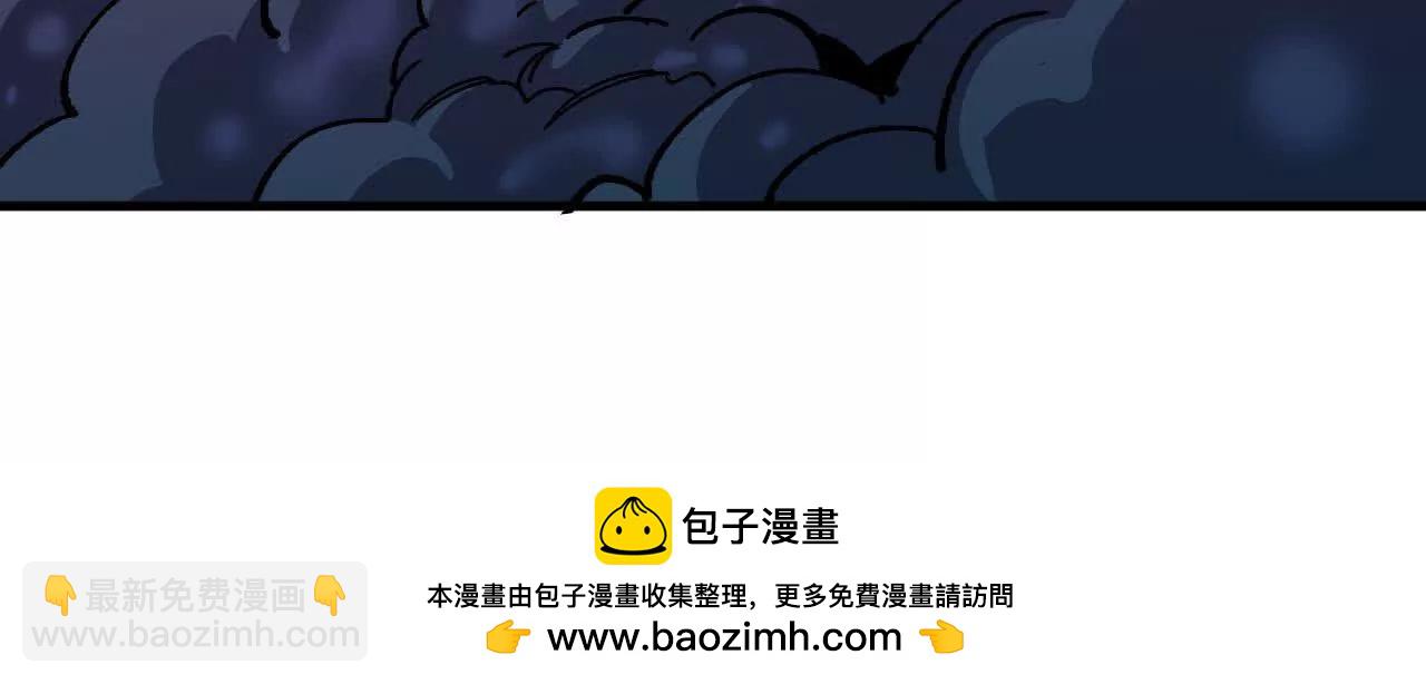 勇者X女魔王 - 96 大波喪屍(1/2) - 2