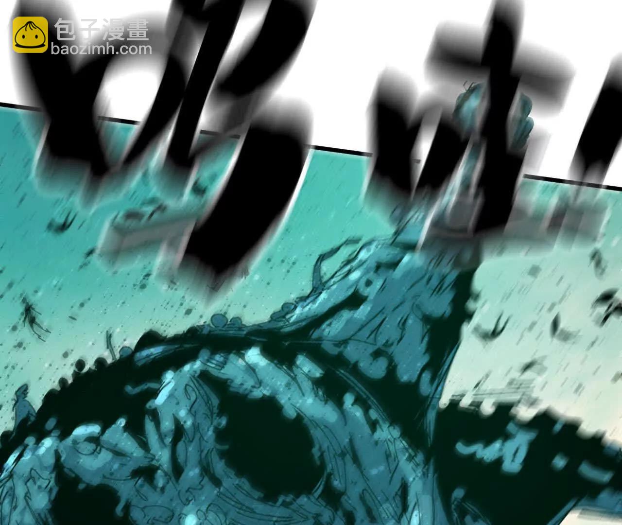 勇者X女魔王 - 98 完美複製(1/3) - 7