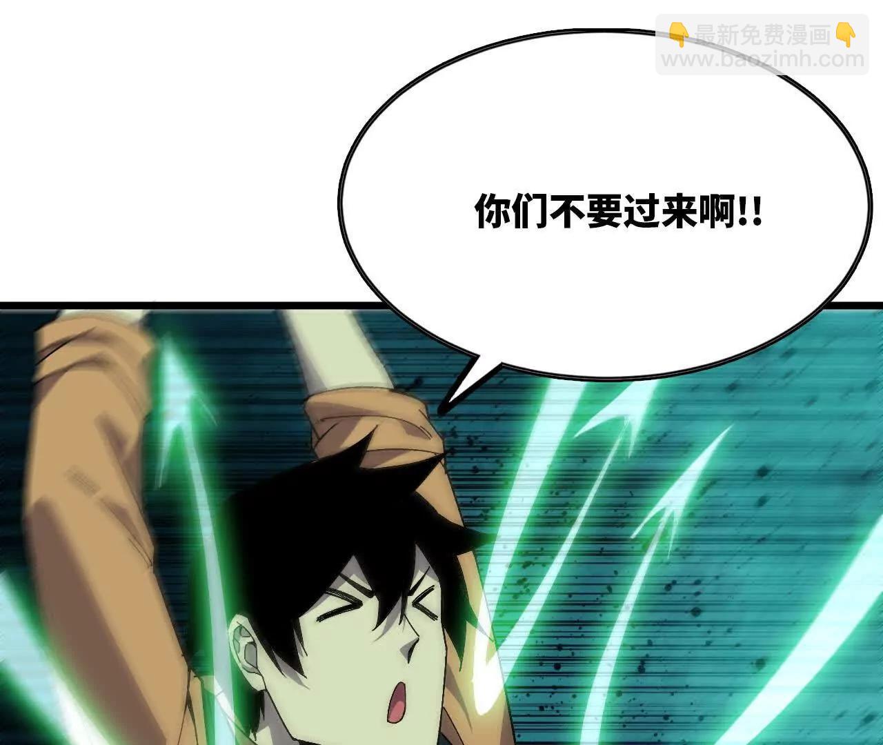 勇者X女魔王 - 98 完美複製(1/3) - 3