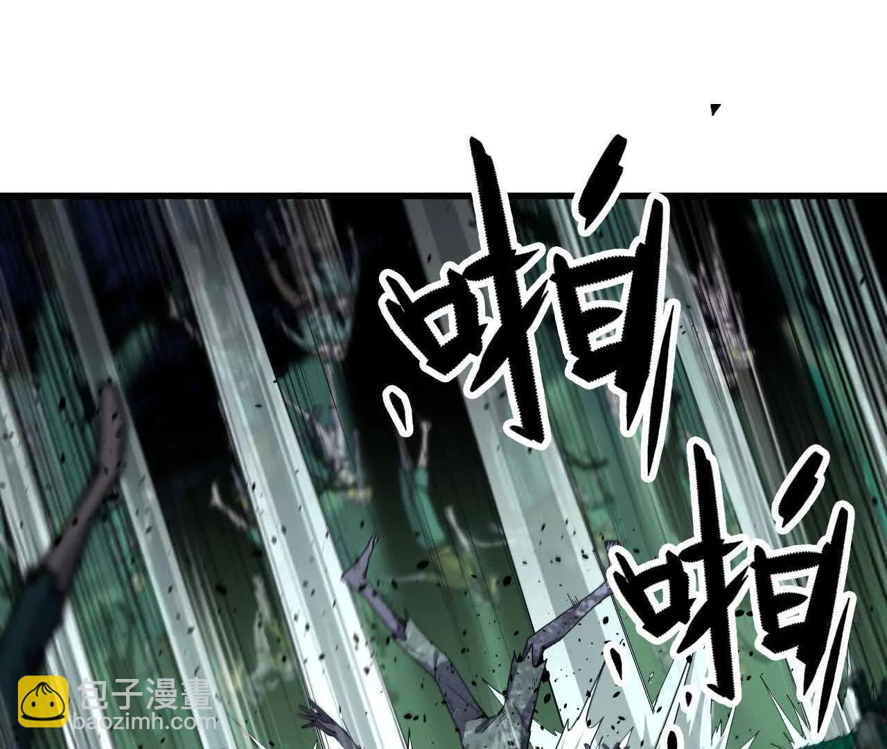 勇者X女魔王 - 98 完美複製(1/3) - 6