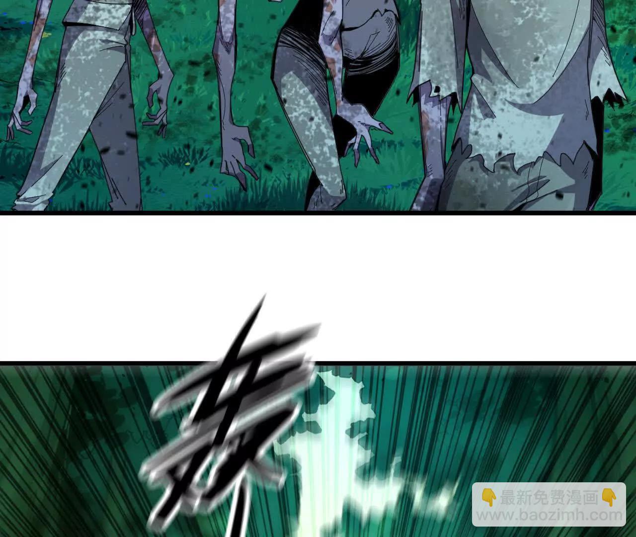 勇者X女魔王 - 98 完美複製(1/3) - 2