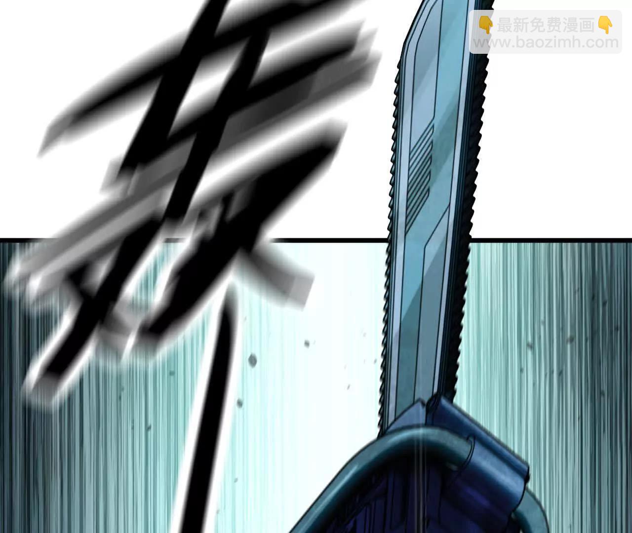勇者X女魔王 - 98 完美複製(1/3) - 5