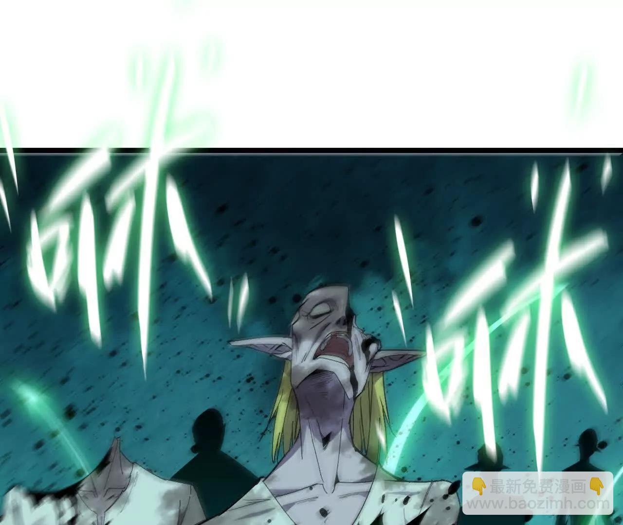勇者X女魔王 - 98 完美複製(1/3) - 5