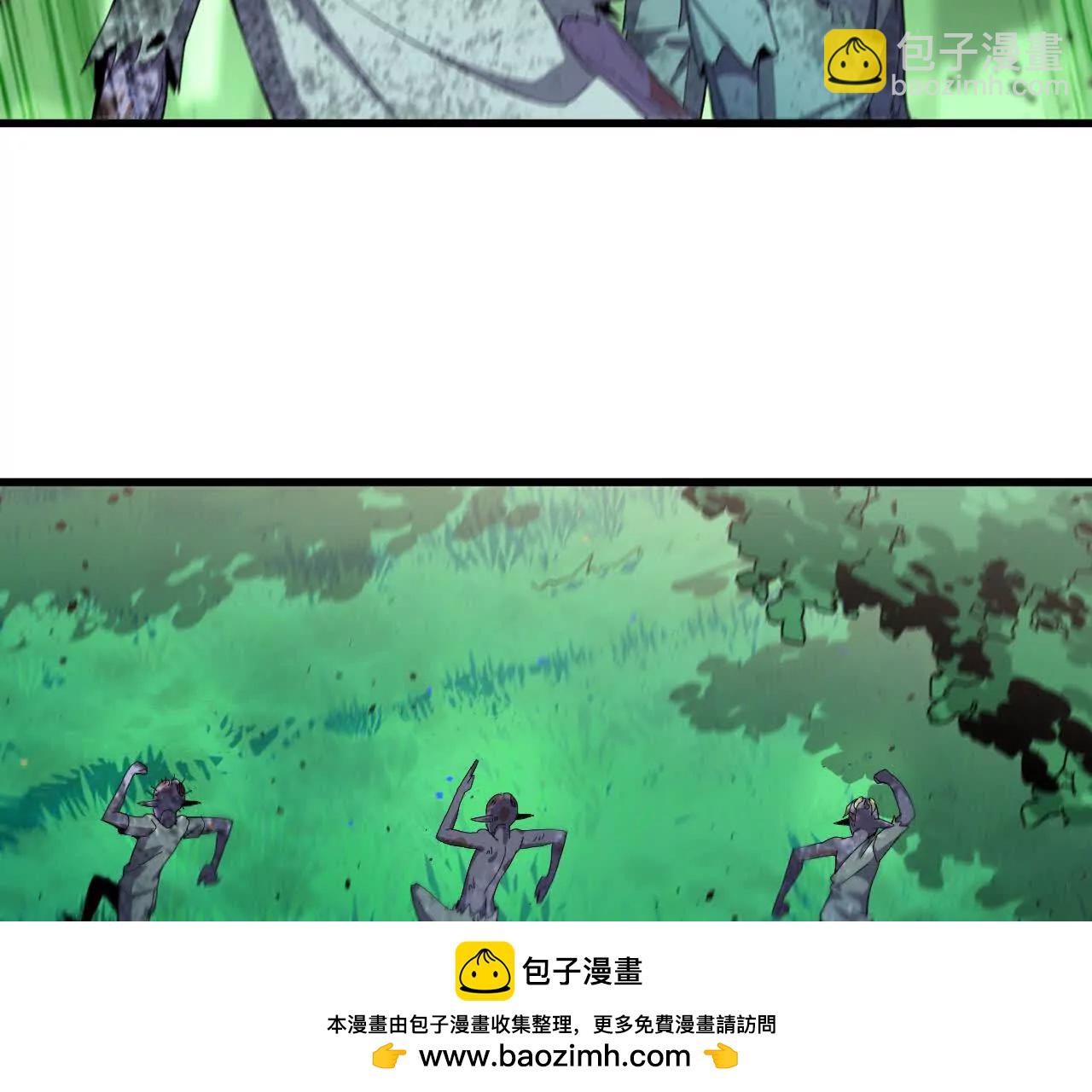 勇者X女魔王 - 98 完美複製(1/3) - 2